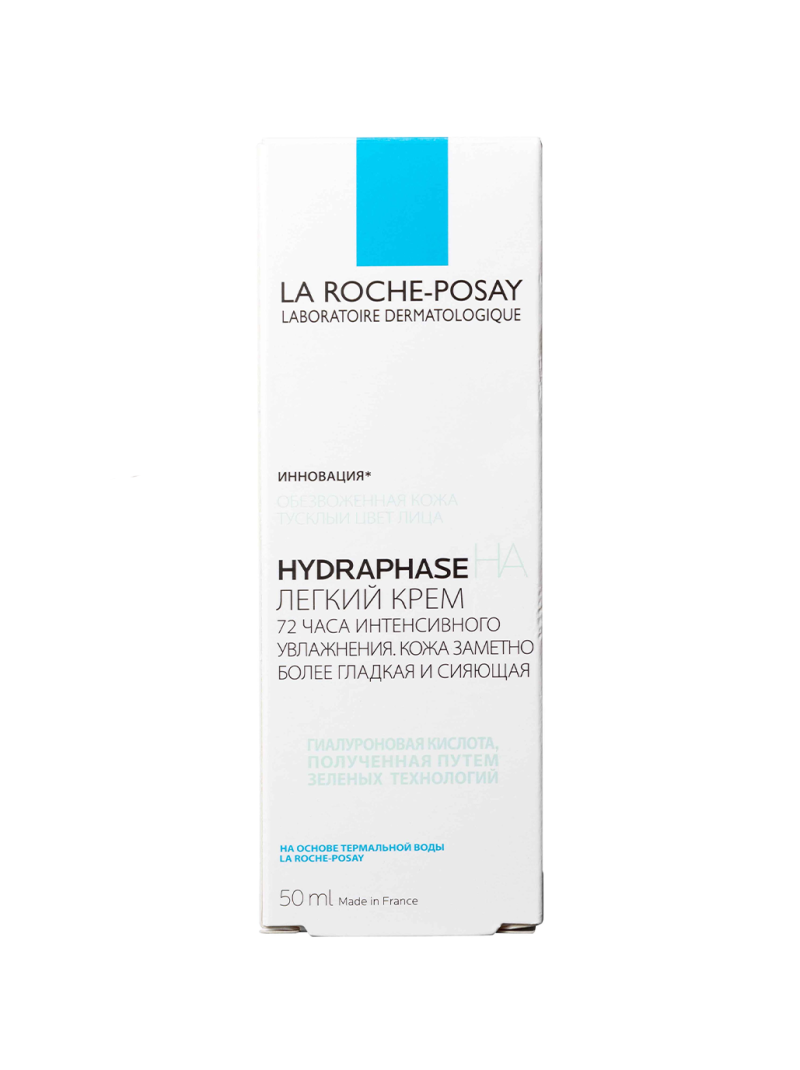 كريم الوجه Hydraphase HA Light من لاروش بوزيه