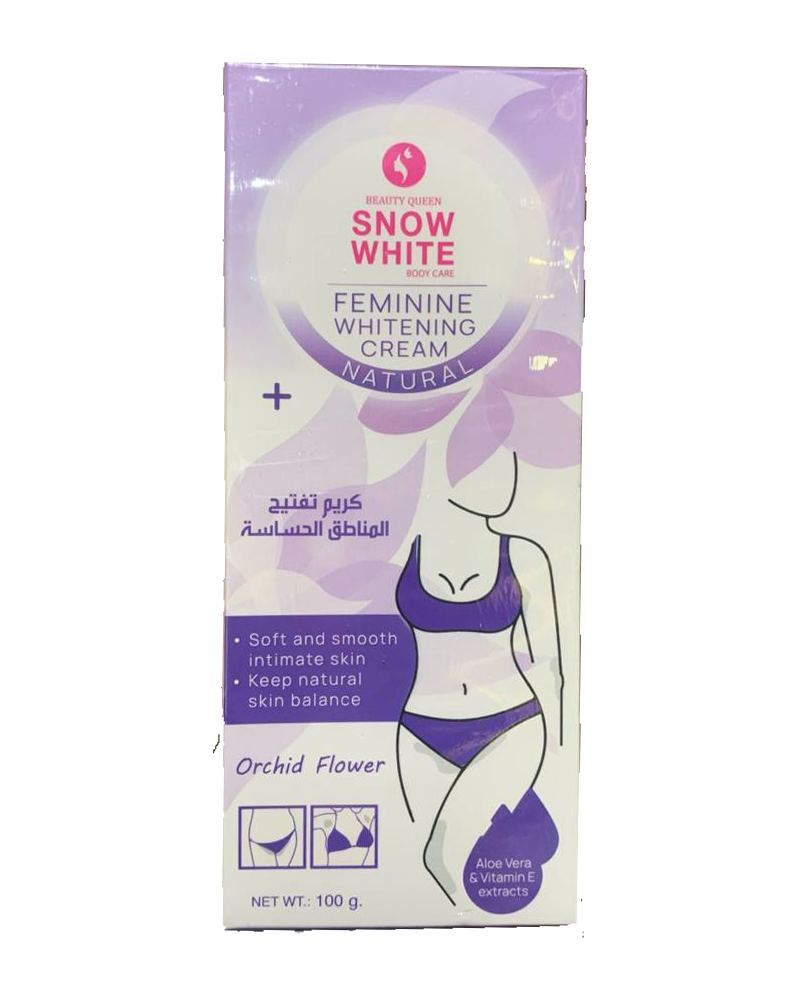 كريم تفتيح المناطق الحساسة سنو وايت من بيوتي كوين
